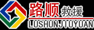 斗门区道路救援