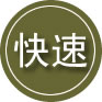 斗门区24小时道路救援