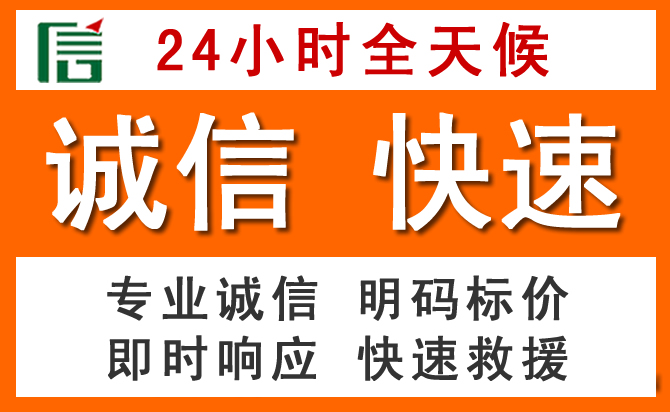 如何制定合理价格策略缓解斗门区道路救援售后压力