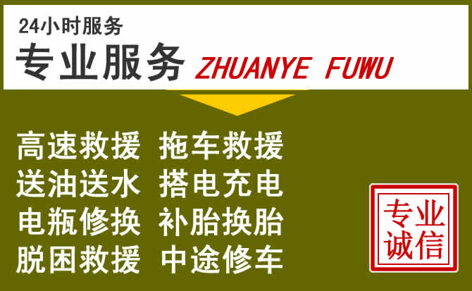 新能源汽车保有量攀升，斗门区道路救援行业未来发展新趋势解析